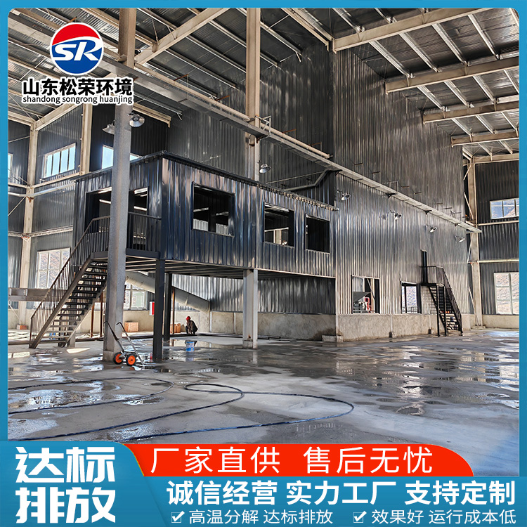 商洛市小型垃圾焚烧炉TO废气焚烧炉 - 一站式服务