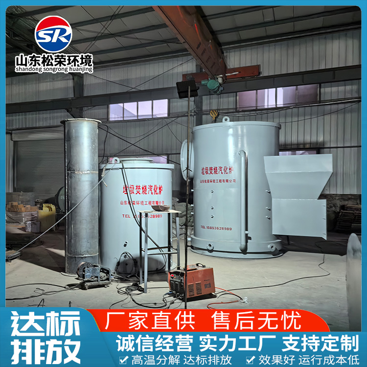 商洛市宠物焚烧炉立式垃圾焚烧炉 - 厂家