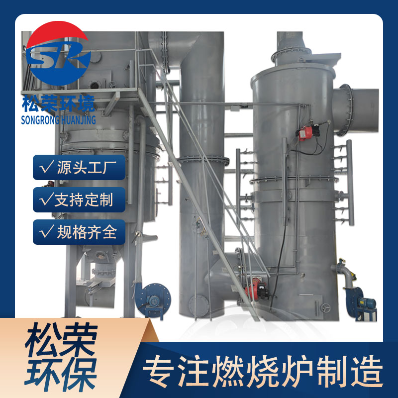 商洛市医疗垃圾焚烧炉卧式垃圾焚烧炉 - 价格